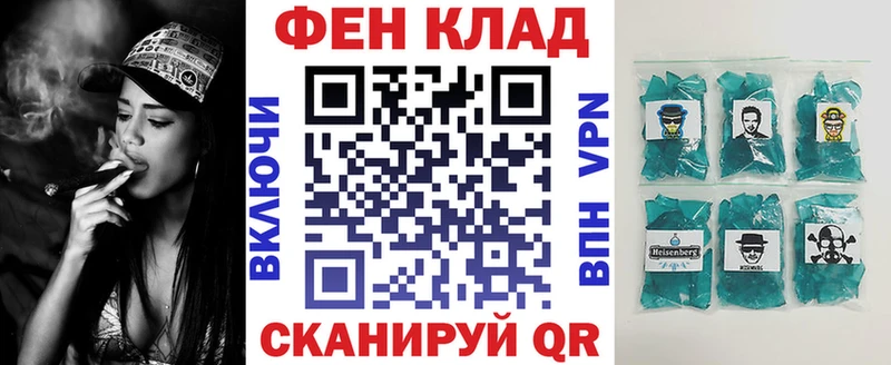 АМФЕТАМИН Розовый Солнечногорск