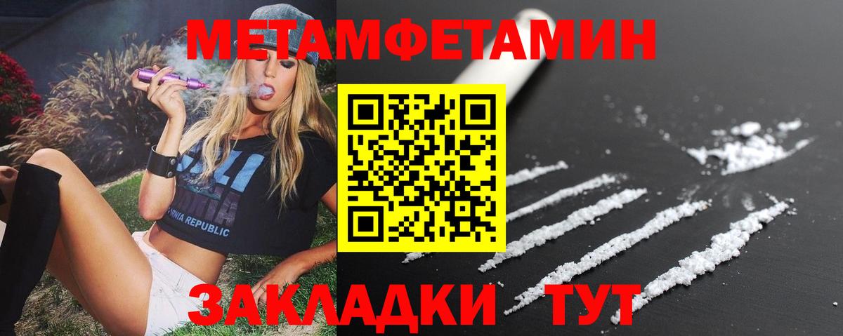АМФЕТАМИН  Солнечногорск  Амфетамин 98%  Amphetamine 