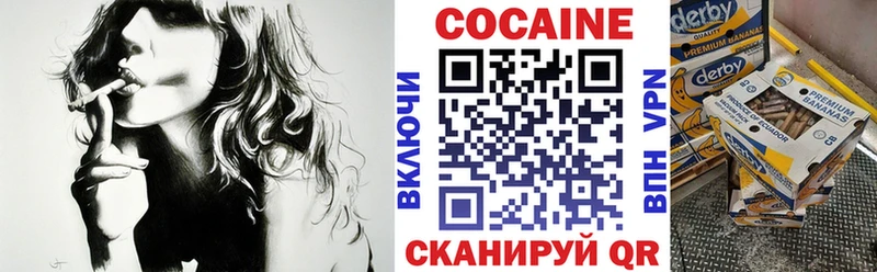 КОКАИН Columbia где купить наркотик Солнечногорск