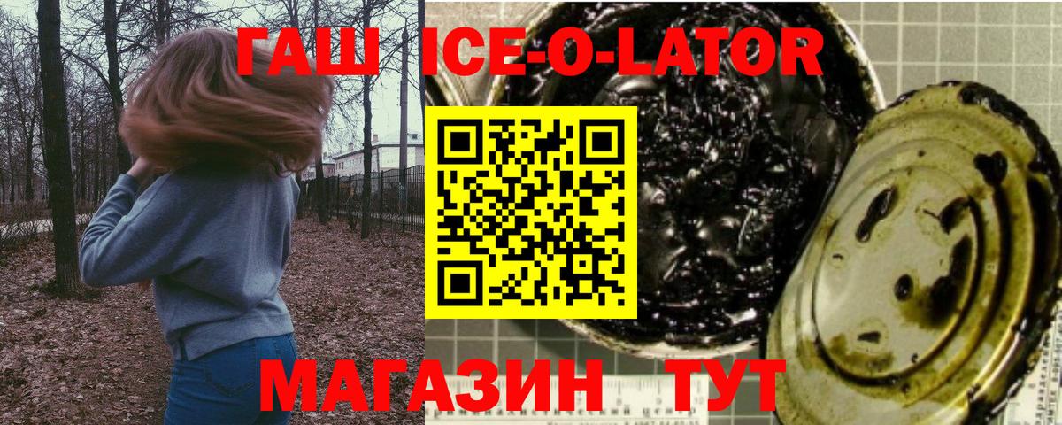Cocaine Солнечногорск