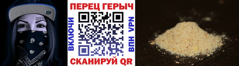 ГЕРОИН Афган  где купить   Солнечногорск 