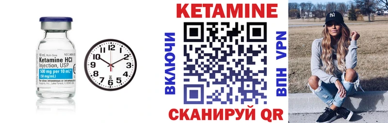 КЕТАМИН ketamine  дарнет шоп  Солнечногорск 