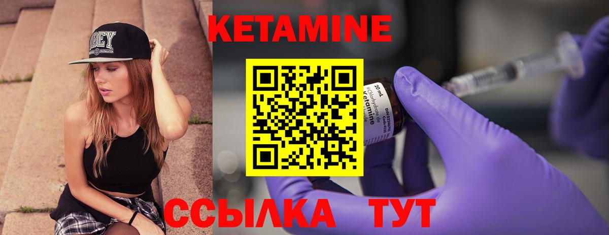 Солнечногорск  Кетамин VHQ  darknet наркотические препараты  Кетамин VHQ  Вход с VPN 