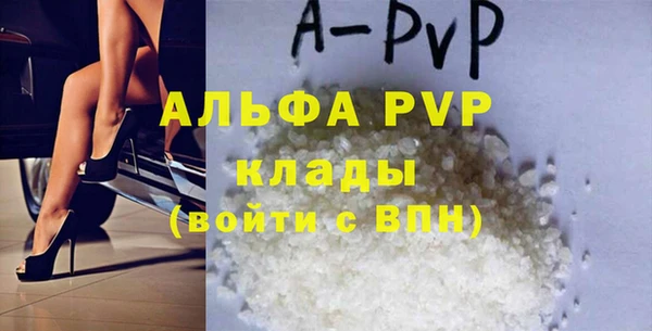 трава Снежногорск