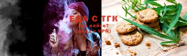 трава Снежногорск