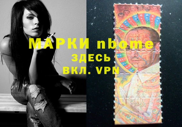наркотики Иннополис