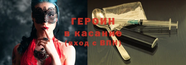 PSILOCYBIN Снежинск