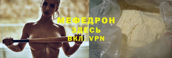 прущая мука Инсар