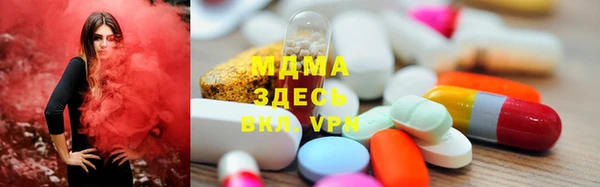 прущие крисы Ленинск