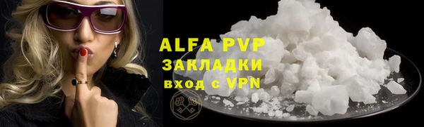 прущая мука Инсар
