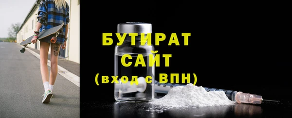 прущая мука Инсар