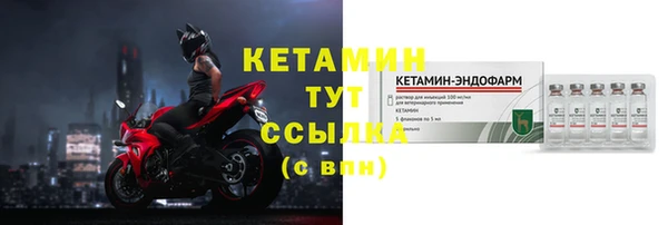 прущая мука Инсар