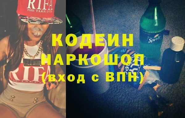 трава Снежногорск
