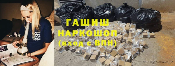 твердый Слюдянка