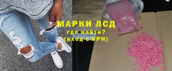 прущая мука Инсар