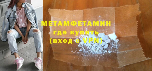 jwh Инта