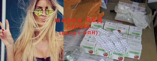 твердый Слюдянка