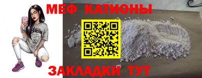 шишки Балашиха