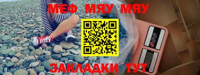 spice Балаково