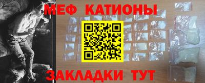прущий лед Краснознаменск