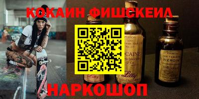 spice Балаково