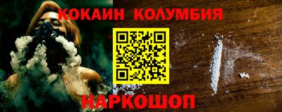 шишки Балашиха