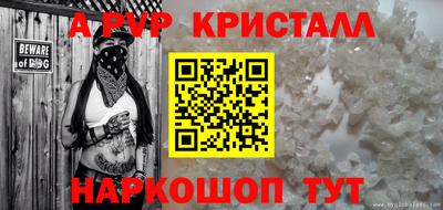 шишки Балашиха