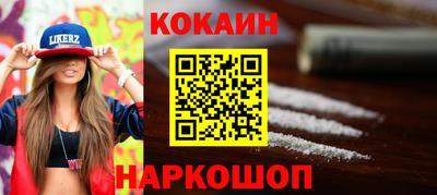 прущий лед Краснознаменск