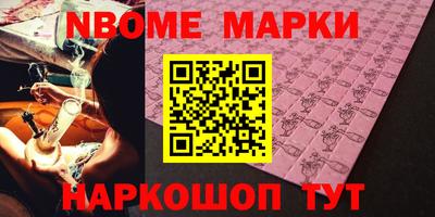 прущий лед Краснознаменск