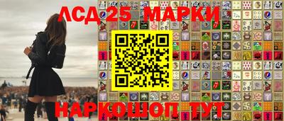 шишки Балашиха