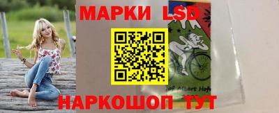кокаин перу Можга