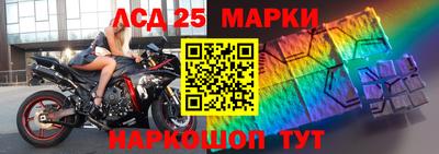 прущий лед Краснознаменск