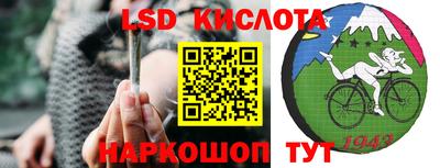прущий лед Краснознаменск