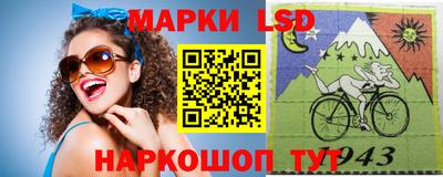 прущий лед Краснознаменск