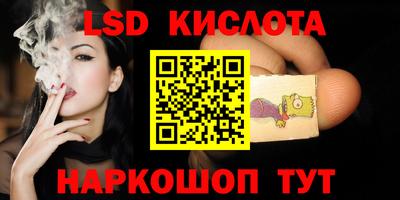 ECSTASY Краснокаменск