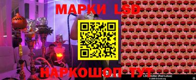 прущий лед Краснознаменск