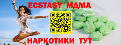 прущий лед Краснознаменск