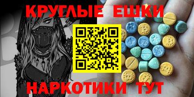 прущий лед Краснознаменск