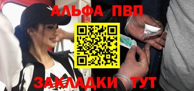 spice Балаково