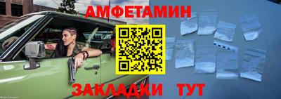 шишки Балашиха