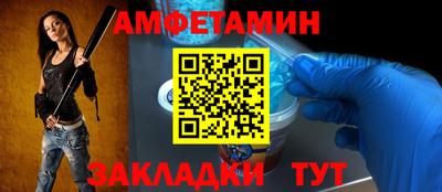 прущий лед Краснознаменск