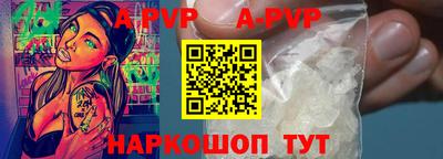 spice Балаково