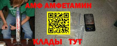 spice Балаково