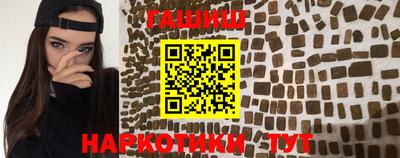 шишки Балашиха