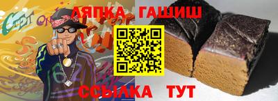 шишки Балашиха