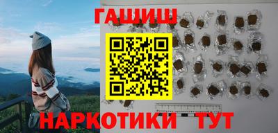 шишки Балашиха