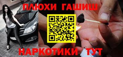 шишки Балашиха