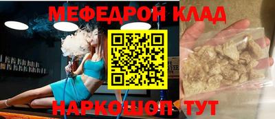 прущий лед Краснознаменск