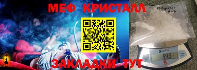 ECSTASY Краснокаменск
