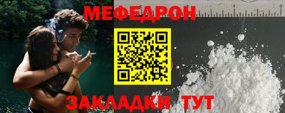 шишки Балашиха